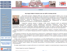 Tablet Screenshot of federalizm.ru